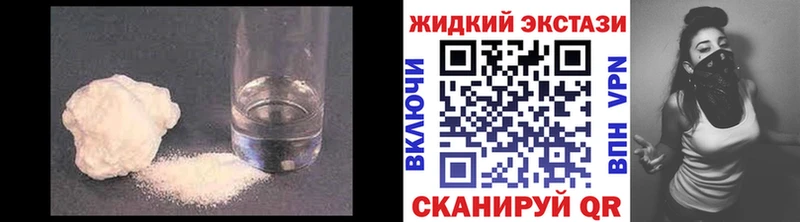купить закладку  Краснодар  БУТИРАТ BDO 33% 