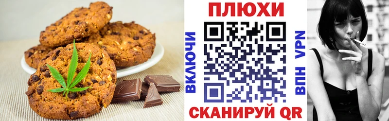МЕГА сайт  как найти наркотики  Краснодар  Еда ТГК конопля 