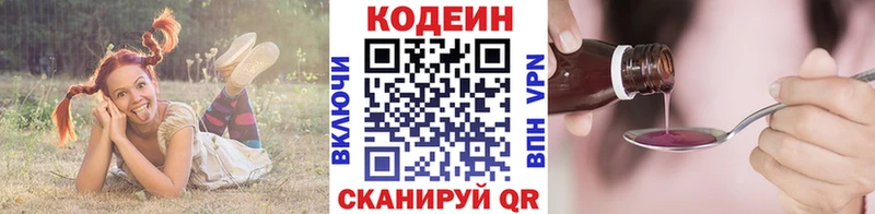 мориарти состав  где купить наркоту  Краснодар  Кодеиновый сироп Lean Purple Drank 