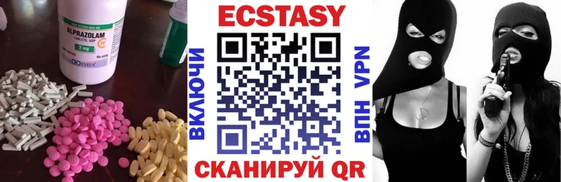 где продают наркотики Краснодар Ecstasy louis Vuitton