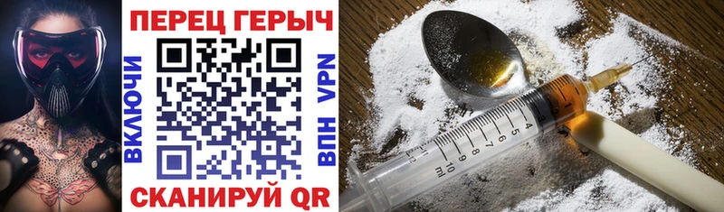 дарк нет наркотические препараты  цены наркотик  Краснодар  ГЕРОИН хмурый 