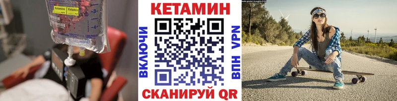 Кетамин ketamine kraken сайт Краснодар