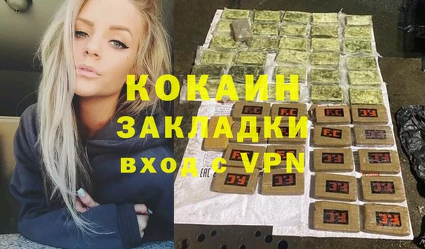 MDMA Абдулино