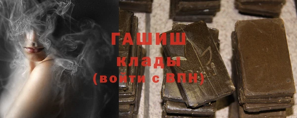 герыч Абинск