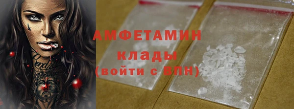 спайс Абаза
