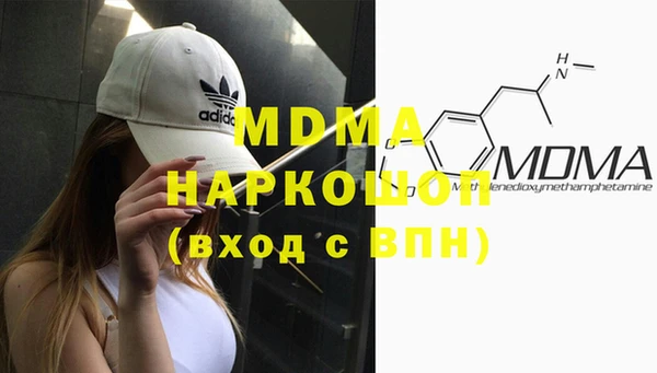 MDMA Абдулино