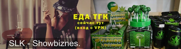 спайс Абаза