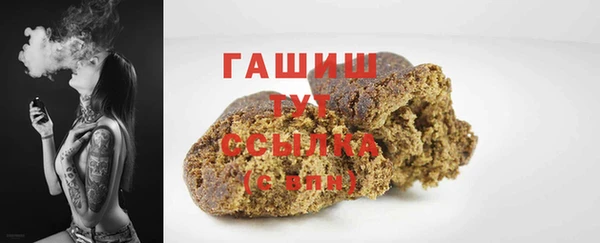 спайс Абаза