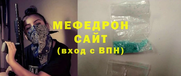 крисы Осинники