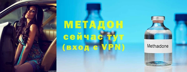 спайс Абаза