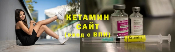 СК Осташков