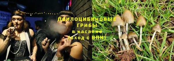 герыч Абинск