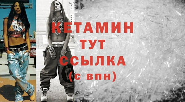 крисы Осинники