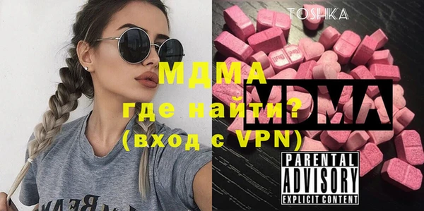 герыч Абинск