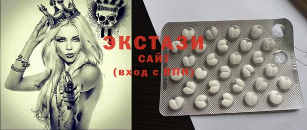 крисы Осинники
