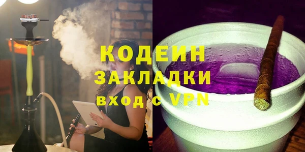 спайс Абаза