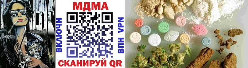 MDMA молли  omg ссылка  Краснодар 
