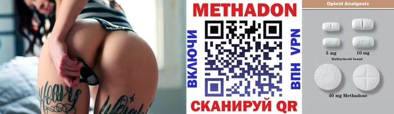 где найти Краснодар Метадон кристалл