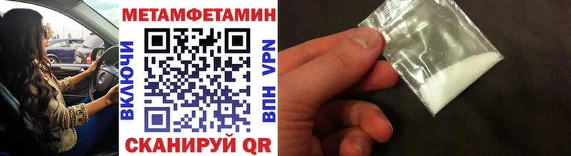 Первитин витя  Краснодар 