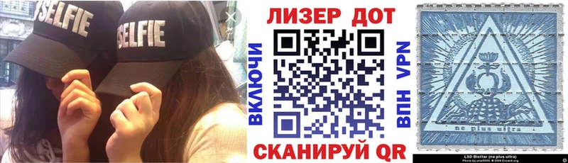 Марки 25I-NBOMe 1500мкг  Краснодар 