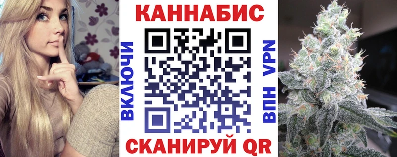 Шишки марихуана тримм МЕГА сайт Краснодар